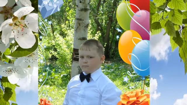 С ДНЕМ РОЖДЕНИЯ,АЛЕКСЕЙ! смотреть онлайн