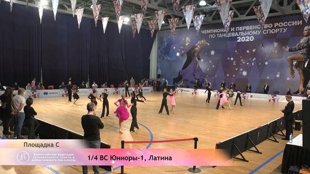 Первенство России 2020. Юниоры-1. Латина. Румба ¼ смотреть онлайн