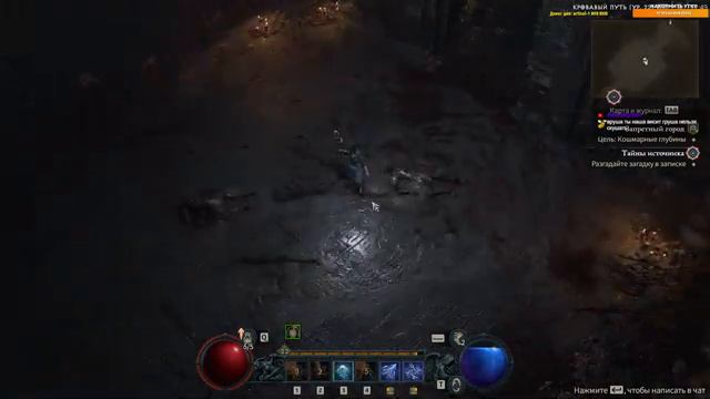 DIABLO 4 - ЗАКРЫТЫЙ БЕТА ТЕСТ НОВОЙ ДИАБЛО! БЕГАЕМ ЗА МАГА. СМОТРИМ МЕХАНИКИ И КОНТЕНТ В ИГРЕ. (МАГ смотреть онлайн