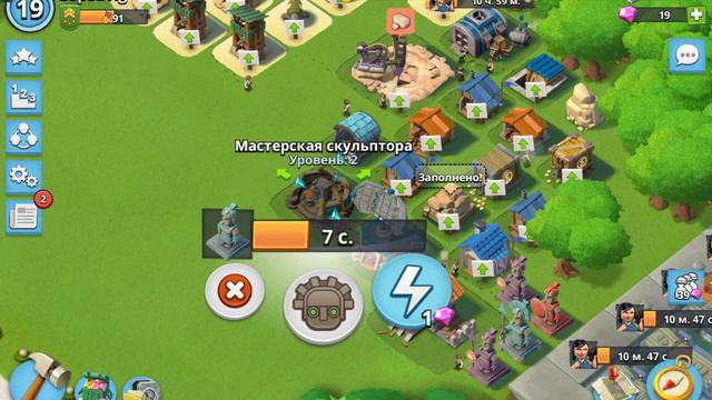 Я ухожу с канала? Или нет? смотреть онлайн