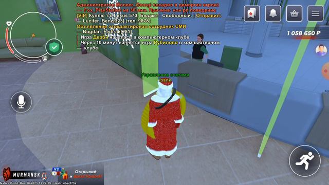 Забыл пин-код от Банковского счета || Форум Black Russia смотреть онлайн