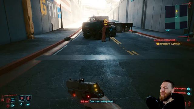 Cyberpunk 2077 прохождение | 30 смотреть онлайн