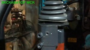 Переделываем рычаги управления на экскаваторе Kubota RX 303s для удобства. ЛАЙФХАК