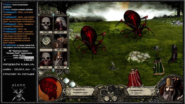 Disciples II: Империя - Первое прохождение, часть 3 смотреть онлайн