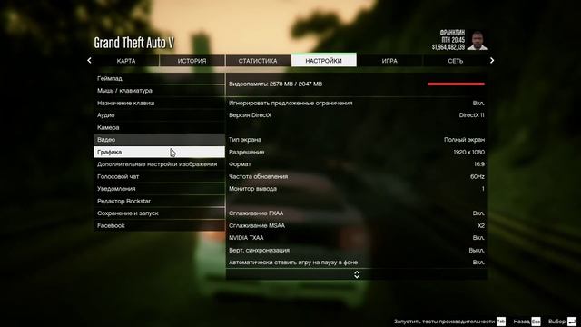 Grand Theft Auto V [intel core i3+8GB RAM+GeForce GTX 750Ti [4K ULTRA HD] смотреть онлайн