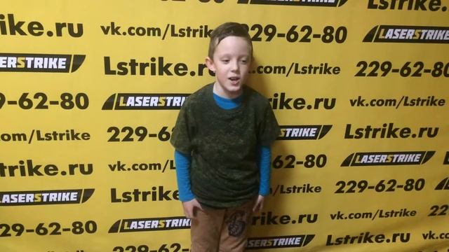 Отзыв об игре в Лазер Страйк смотреть онлайн