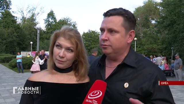 В горпарке Орла прошёл флешмоб в стиле танго смотреть онлайн