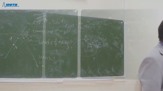Аналитическая механика, Козьминых В. А. 12.10.2021г. смотреть онлайн
