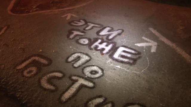 Асфальт на Толбухина Жилгородок смотреть онлайн