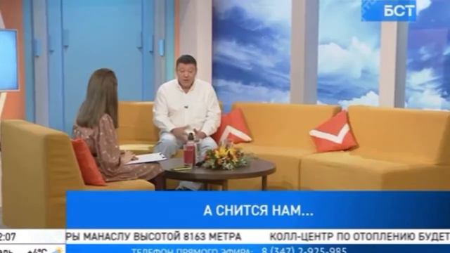 ГБУЗ РБ РКПБ