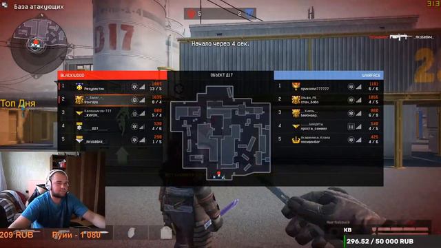 КАК ЖЕ ДАВНО НЕ ИГРАЛ В Warface смотреть онлайн