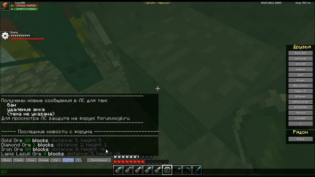 Minecraft Galaxy. Серия 2. Профессия Шахтер. смотреть онлайн