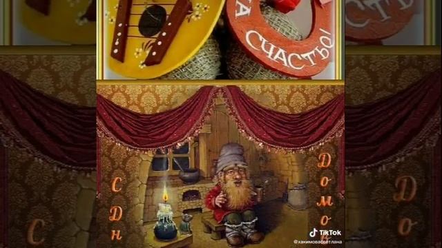 28 февраля 2020 г. смотреть онлайн