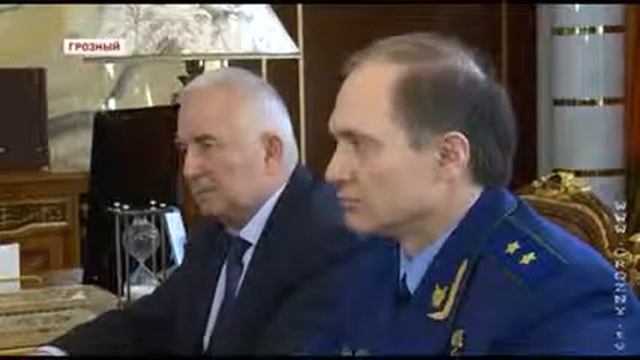 РАМЗАН КАДЫРОВ ВСТРЕТИЛСЯ С ПРОКУРОРОМ И ПРЕДСЕДАТЕЛЕМ ВЕРХОВНОГО СУДА ЧР смотреть онлайн