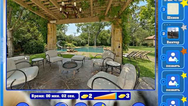 Игра Найди кота Одноклассники как пройти 1481, 1482, 1483, 1484, 1485 уровень, ответы? смотреть онлайн