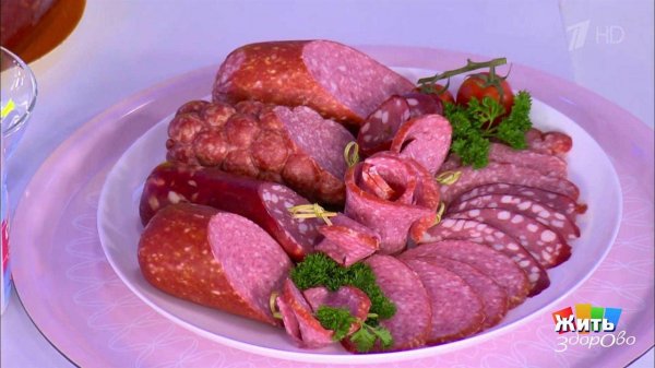 Сервелат. Экспертиза. Жить здорово! Фрагмент выпуска от 14.07.2021