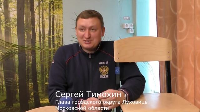 Субботник в школе №2 города Луховицы Московской области смотреть онлайн