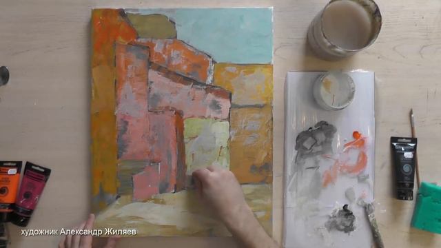Итальянские домики шпателем. Живопись акрилом смотреть онлайн