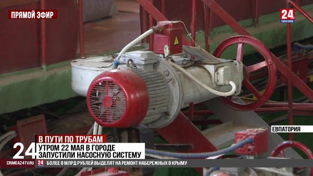 В пути по трубам смотреть онлайн