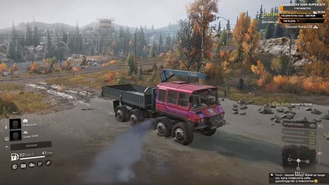 ПРОХОДИМ БЛЭК-РИВЕР В #SNOWRUNNER КООП НА ГЕЙМПАДЕ #5 смотреть онлайн