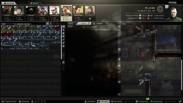 Играем и поднимаем денег в Escape From Tarkov. смотреть онлайн