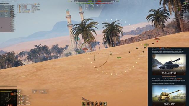 ЯРМАРКА ТАНКОВ НА НОВЫЙ ГОД WOT 2019! ПРЕМИУМ ТАНК ЗА 12 ТЫСЯЧ РУБЛЕЙ В ВОТ! АКЦИИ WORLD OF TANKS