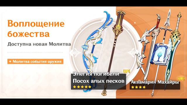 Анализ баннеров первой половины 3.1 + про награды на годовщину | Genshin Impact смотреть онлайн