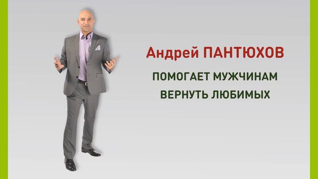 Как сохранить семью смотреть онлайн