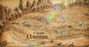 Сказка_про здоровье