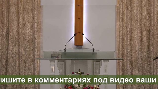 Утренняя молитва | пастор Тен Михаил | 13.08.21 смотреть онлайн