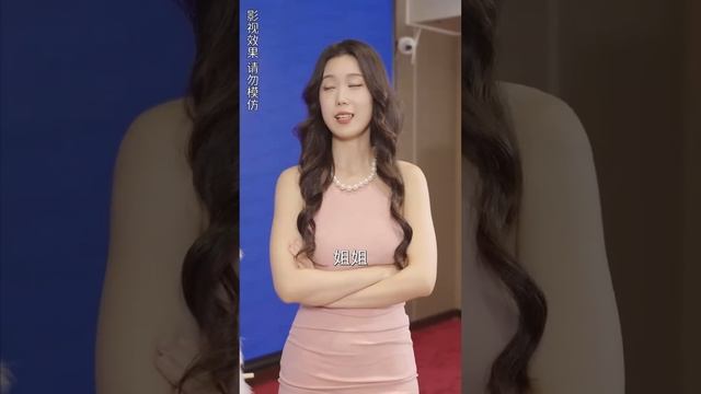 他是我未曾謀面的未婚夫，第一次見面他竟以爲我爲了目的不擇手段，誰知幾年后他竟然求我結婚..❤️全集#甜宠 #短剧 #都市 #霸道总裁#虐恋 #都市 #灰姑娘#搞笑 смотреть онлайн