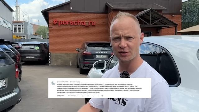 День в ПоршаРу | Каким инструментом пользуется мастер? | Решение проблемы с неисправным Спорт+ смотреть онлайн