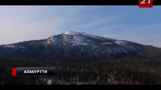 Государственный природный заказник «Кутса» будет реорганизован в природный парк смотреть онлайн