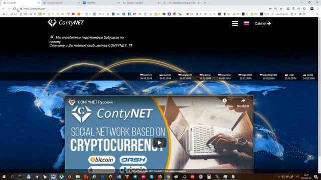 ContyNet - Еще один вывод 0.014 BTC. Платит более года. Чего ждем? Присоединяйтесь!, 26 Февраля 201 смотреть онлайн