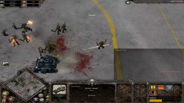 Стронций (Sr)-летсплей по warhammer Soulstorm выпуск 7 смотреть онлайн
