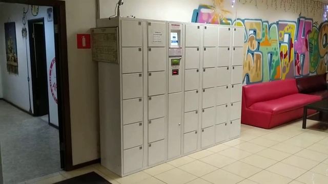 Автоматическая камера хранения смотреть онлайн