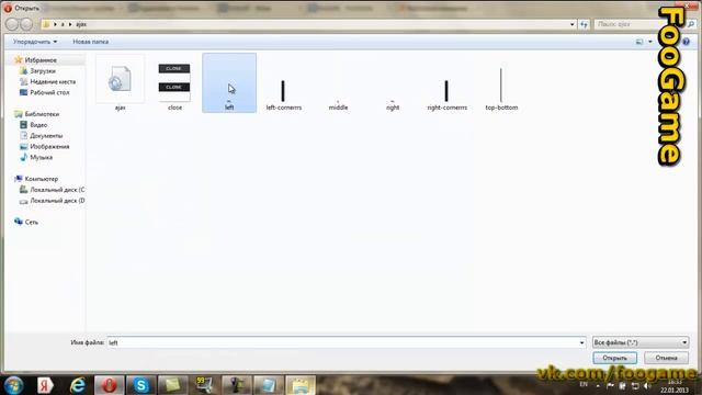Установка шаблона для ucoz "2" смотреть онлайн