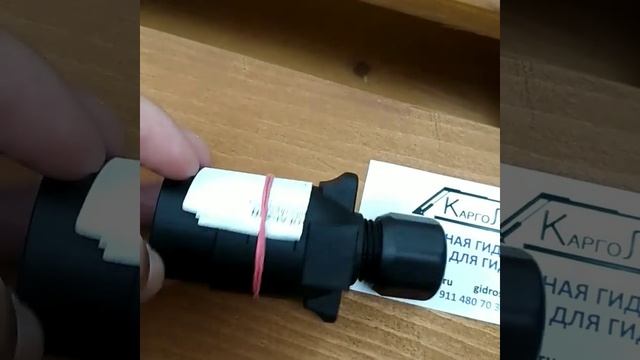 Вилка пластиковая 7 контактов смотреть онлайн