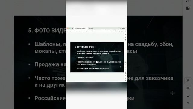 Нейросети. Совместный эфир с Юлией 19.10 смотреть онлайн