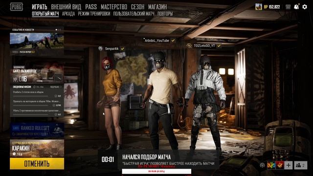 #PUBG ? PUBG[1080р]►ArbidoL.ШТУРМУЕМ КАРАКИН!!! PlayerUnknown’s Battlegrounds ►?☠?ГО 10? смотреть онлайн