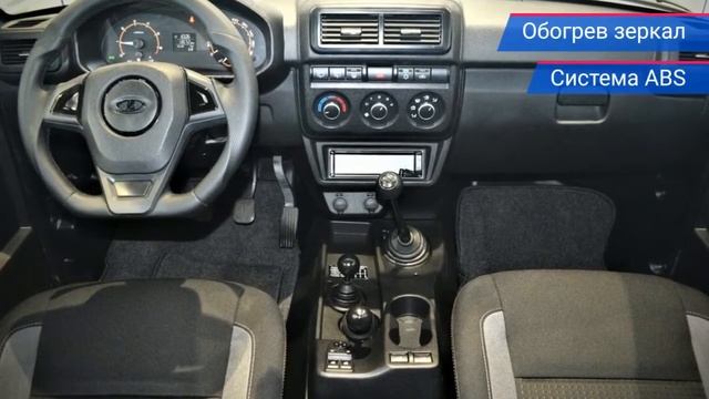 LADA (ВАЗ) 2121 (4x4) с пробегом 2021 смотреть онлайн