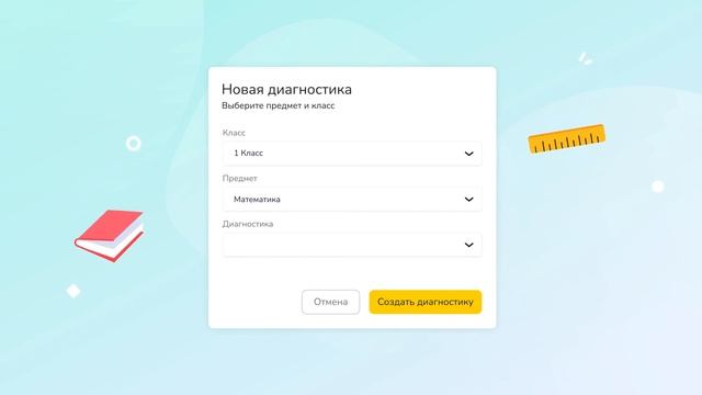 Презентация платформы iSmart смотреть онлайн