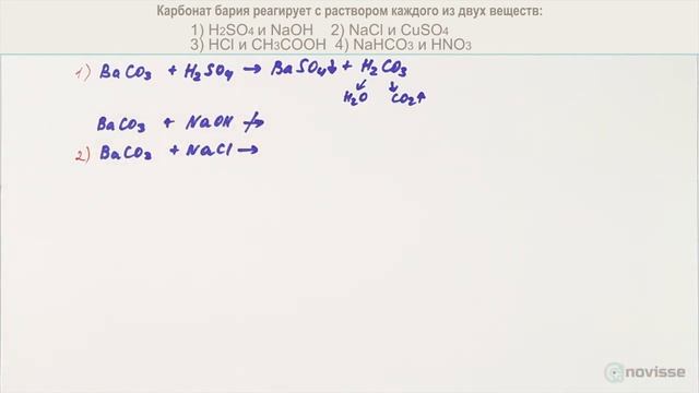 ЕГЭ ХИМИЯ 2020 | Химические свойства солей смотреть онлайн