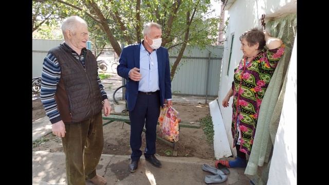 День пожилого человека смотреть онлайн