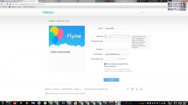 Как зарегистрировать аккаунт Flyme