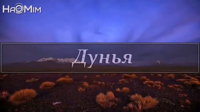 «Не грусти, эта Жизнь лишь временное Испытание!»Всем смотреть смотреть онлайн