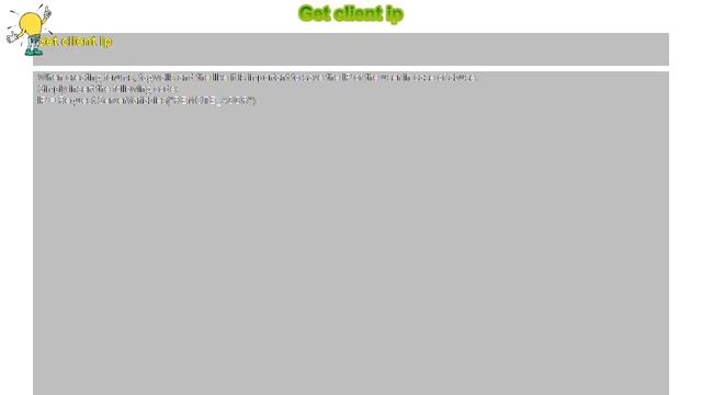 How to : Get client ip смотреть онлайн
