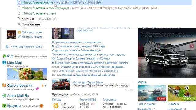 Как сделать шапку для канала на YouTube? смотреть онлайн