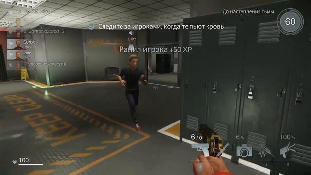 SC: FAF смотреть онлайн