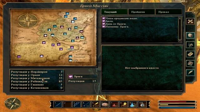 Пустыня: Варант ■ Gothic III смотреть онлайн
